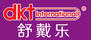 舒戴樂